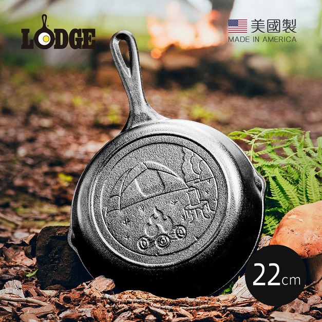 漫遊旅行家系列 美國製鑄鐵露營煎鍋(林間野營)-22cm