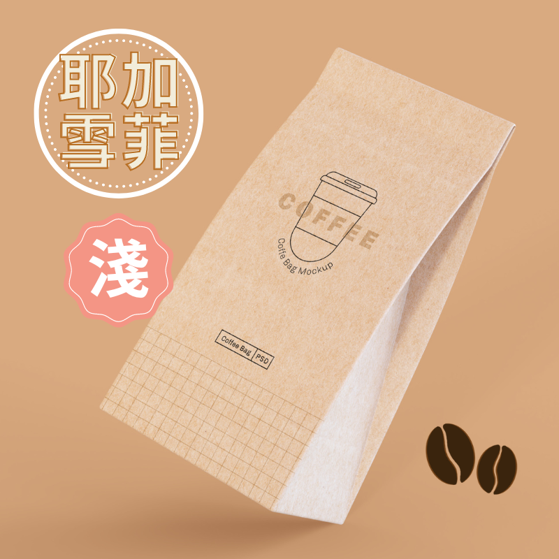 耶加雪菲咖啡