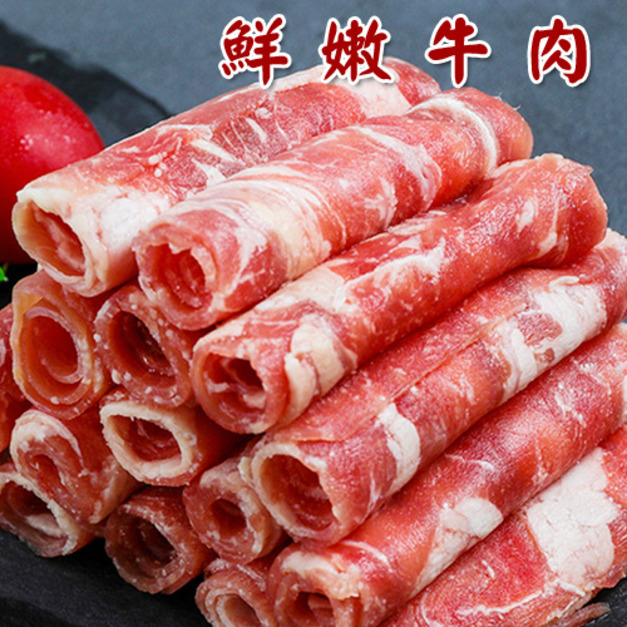 【凍好鮮】牛肉片肉片