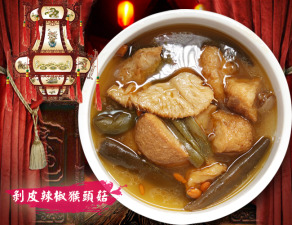 【凍好鮮】剝皮辣椒猴頭菇(蛋素)