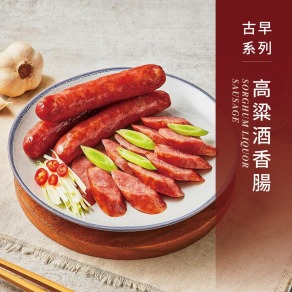 【戀人香腸】古早味-高梁酒香腸-香腸世家
