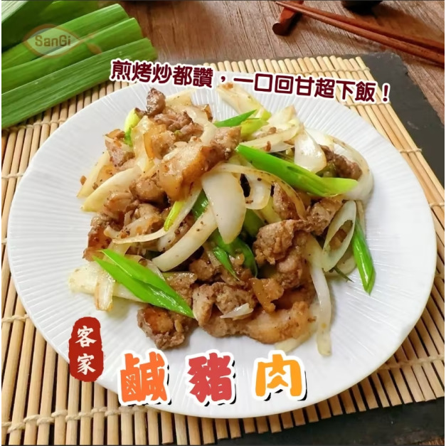 【凍好鮮】王記鹹豬肉