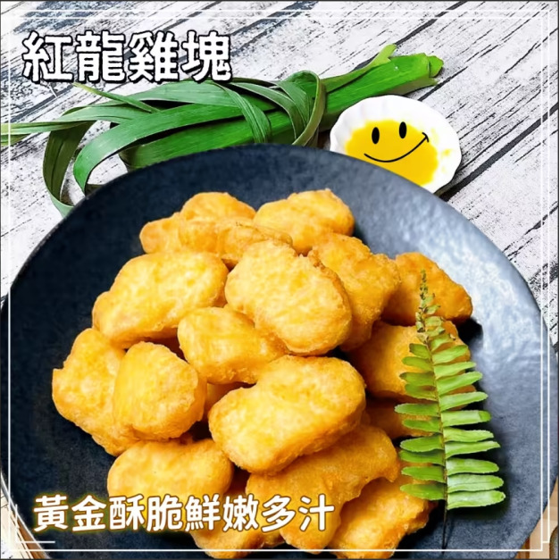 【凍好鮮】紅龍雞塊