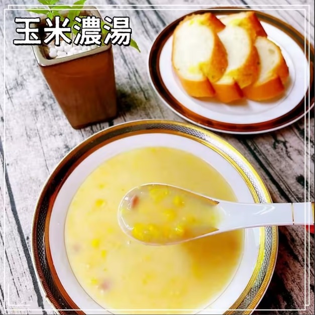 【凍好鮮】金品玉米濃湯