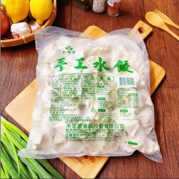 【凍好鮮】禾家香韭菜水餃