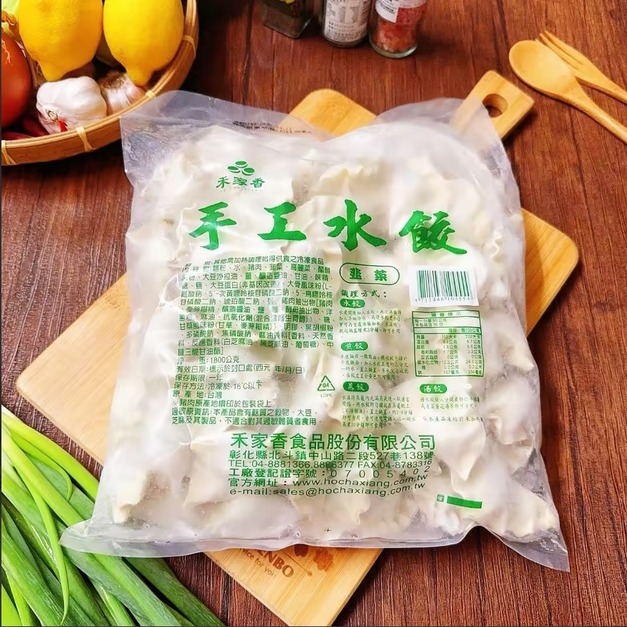 【凍好鮮】禾家香韭菜水餃