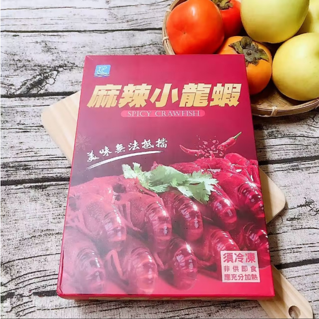 【凍好鮮】蒜香小龍蝦