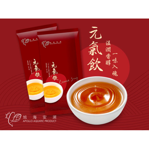 虱目魚元氣飲