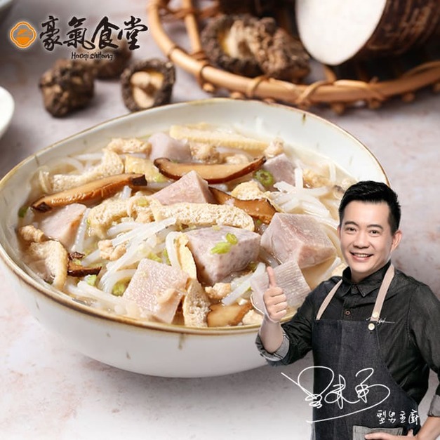 豪氣食堂台式芋頭炊粉湯