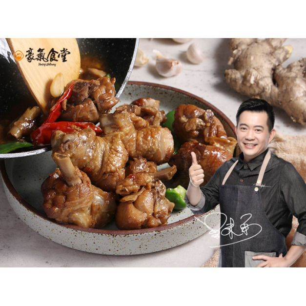 極品招牌花雕雞