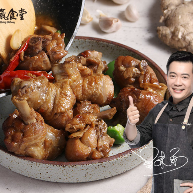 極品招牌花雕雞