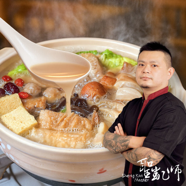 胡椒豬肚雞雙寶