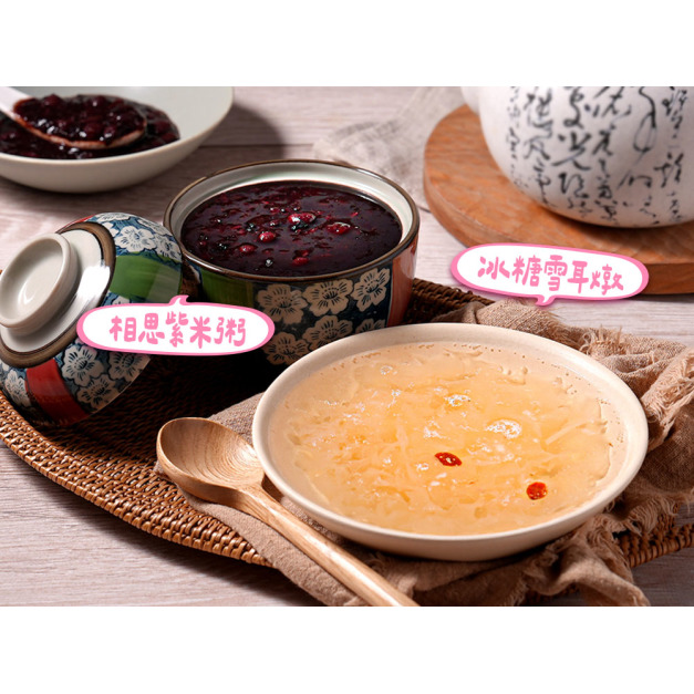 甜潤食光自由選