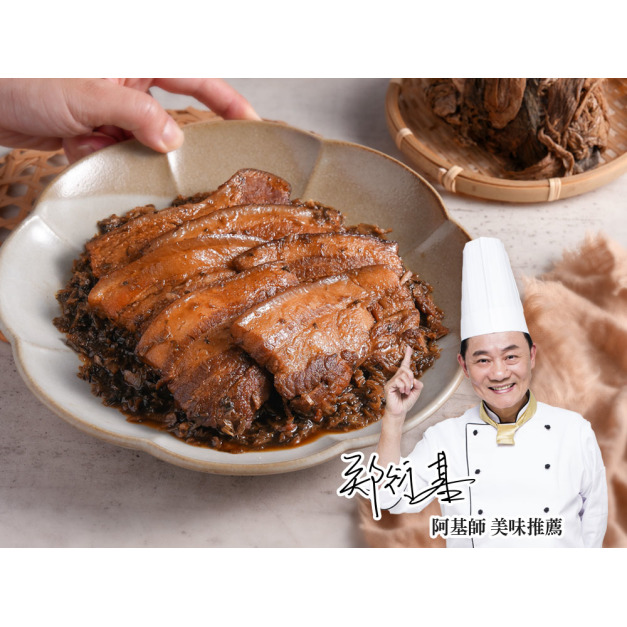 客家招牌梅干扣肉
