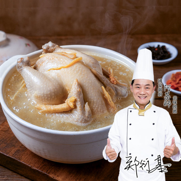 韓式人蔘糯米雞