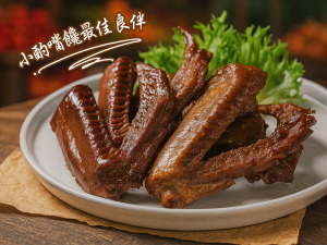 煙燻老滷鴨翅