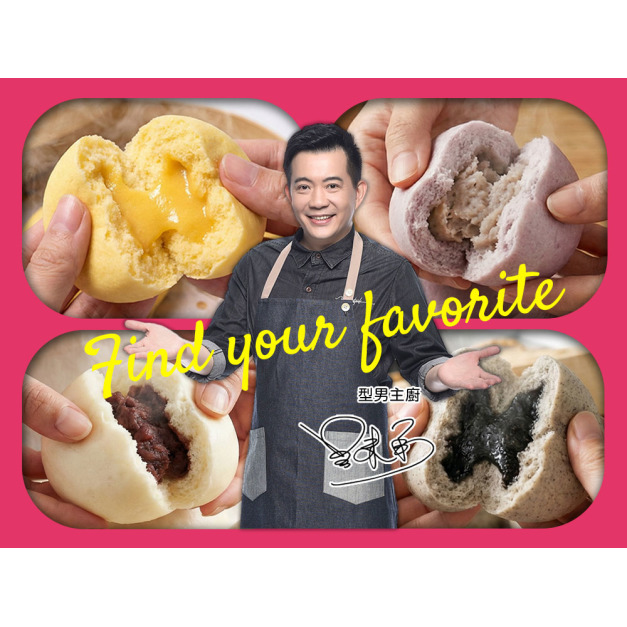 國民甜心包輕鬆自由選