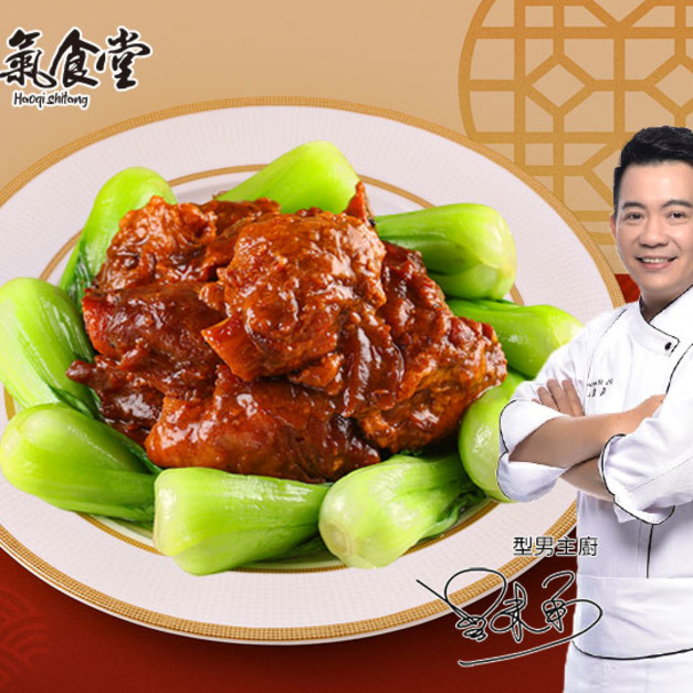 【豪氣食堂】滿漢蹄筋煲