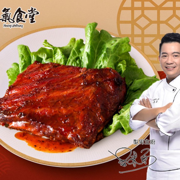 【豪氣食堂】老滷醬燒豬肋排
