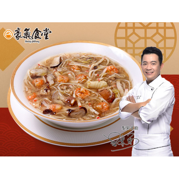 【豪氣食堂】芙蓉富貴海鮮羹