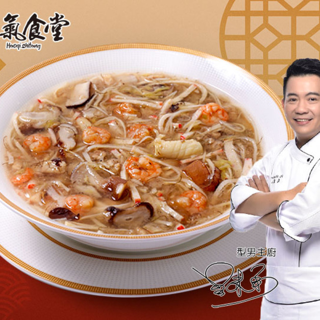 【豪氣食堂】芙蓉富貴海鮮羹