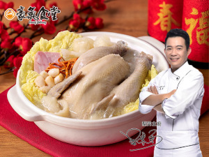 【豪氣食堂】花膠干貝燉全雞