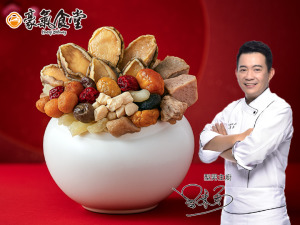 【豪氣食堂】鮑魚干貝佛跳牆