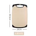 小麥抗菌砧板（三色_6