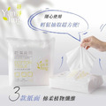 妍淨乾濕兩用潔膚巾