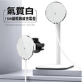 COWHORN 牛角 S12雙用 磁吸充電器 台灣BSMI及NCC雙認證_3