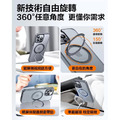 【QIMOGI】360度磁吸旋轉支架殼手機殼 MagSafe磁吸 Samsung / iPhone 百變支架手機殼_5