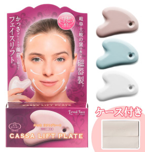 日本製 臉部按摩板