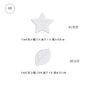 多功能星星葉子珪藻土 3入裝_5