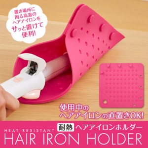 自留!!超好用!!電棒捲必備隔熱墊