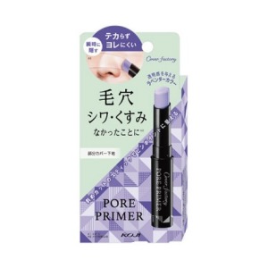 日本製  瞬間隱形毛孔潤色遮瑕膏