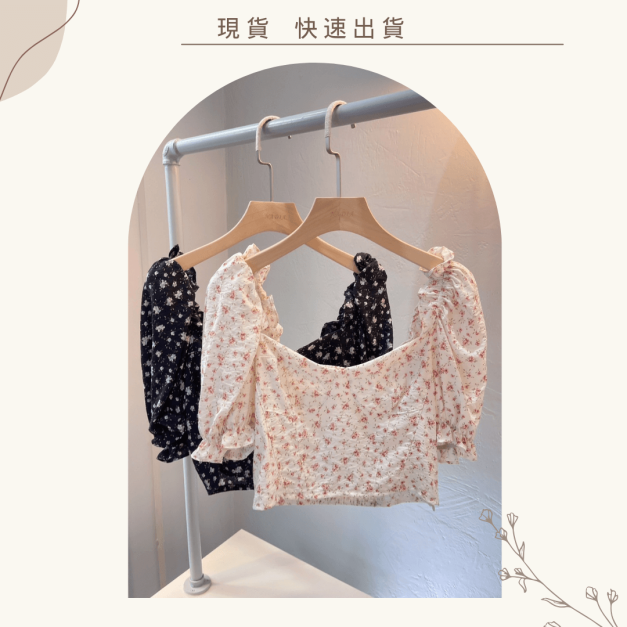 性感方領碎花短版上衣