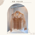 高透肌感兩件式襯衫