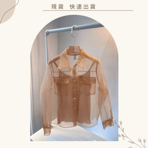 高透肌感兩件式襯衫