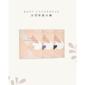 NUDE UNDERWEAR 冰羽無痕內褲 /單件購入_7