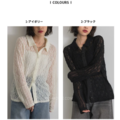 細緻蕾絲透膚襯衫上衣 2色_17