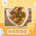 牛肋排燉湯650g 常溫/MOQ約700包/連工帶料約180元/包（時價）
