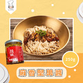 麻香堅果醬250g-常溫/MOQ約1000瓶
