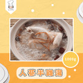 人參半雞湯1000g 常溫/MOQ2400包