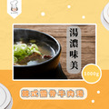 韓式雪骨牛肉湯1000g 常溫/MOQ240包