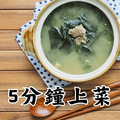 韓式雪骨牛肉湯1000g 常溫/MOQ240包_3