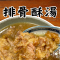 排骨酥湯500g 常溫/MOQ700包_5