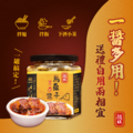 烏魚子XO醬120g-常溫/MOQ約1200瓶_3