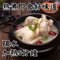 人參半雞湯1000g 常溫/MOQ2400包_3