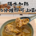 排骨酥湯500g 常溫/MOQ700包_7