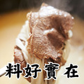 韓式雪骨牛肉湯1000g 常溫/MOQ240包_2